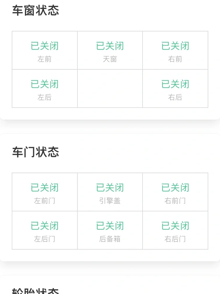 好看又好玩的小组件