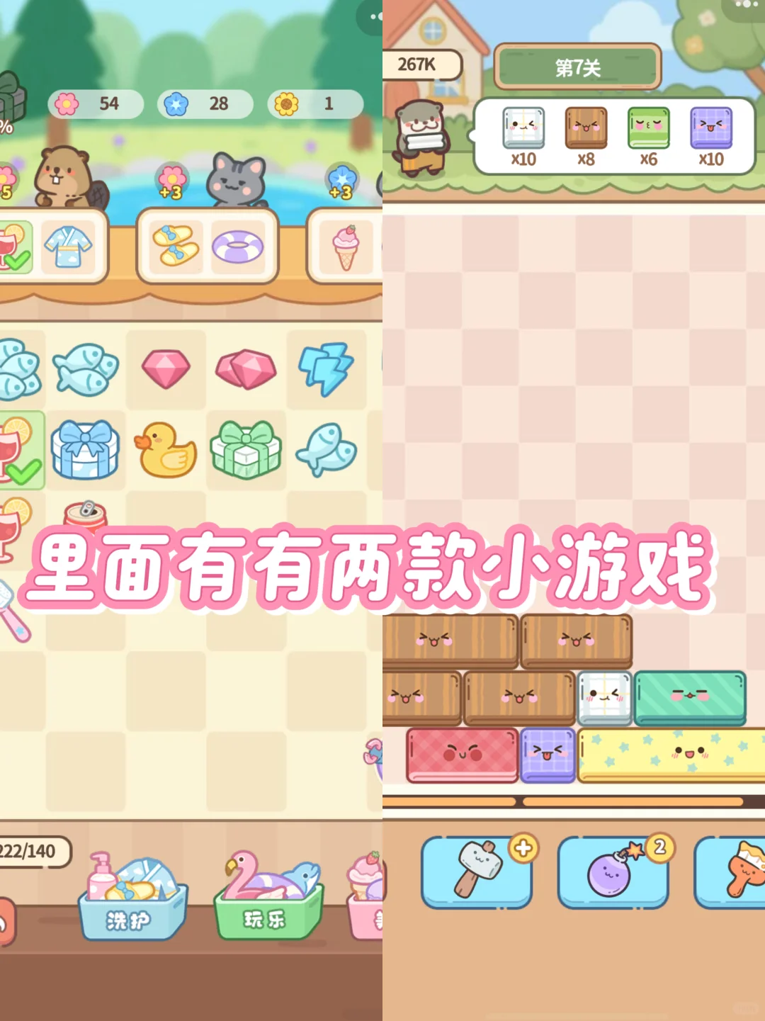 推荐游戏之（模拟经营类游戏）系列