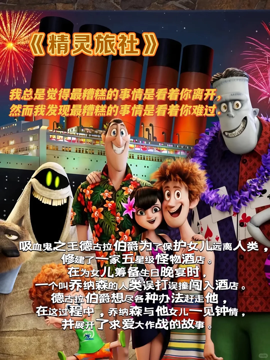 8部适合下班看的电影❗️❗️❗️治愈系电影🔥🔥