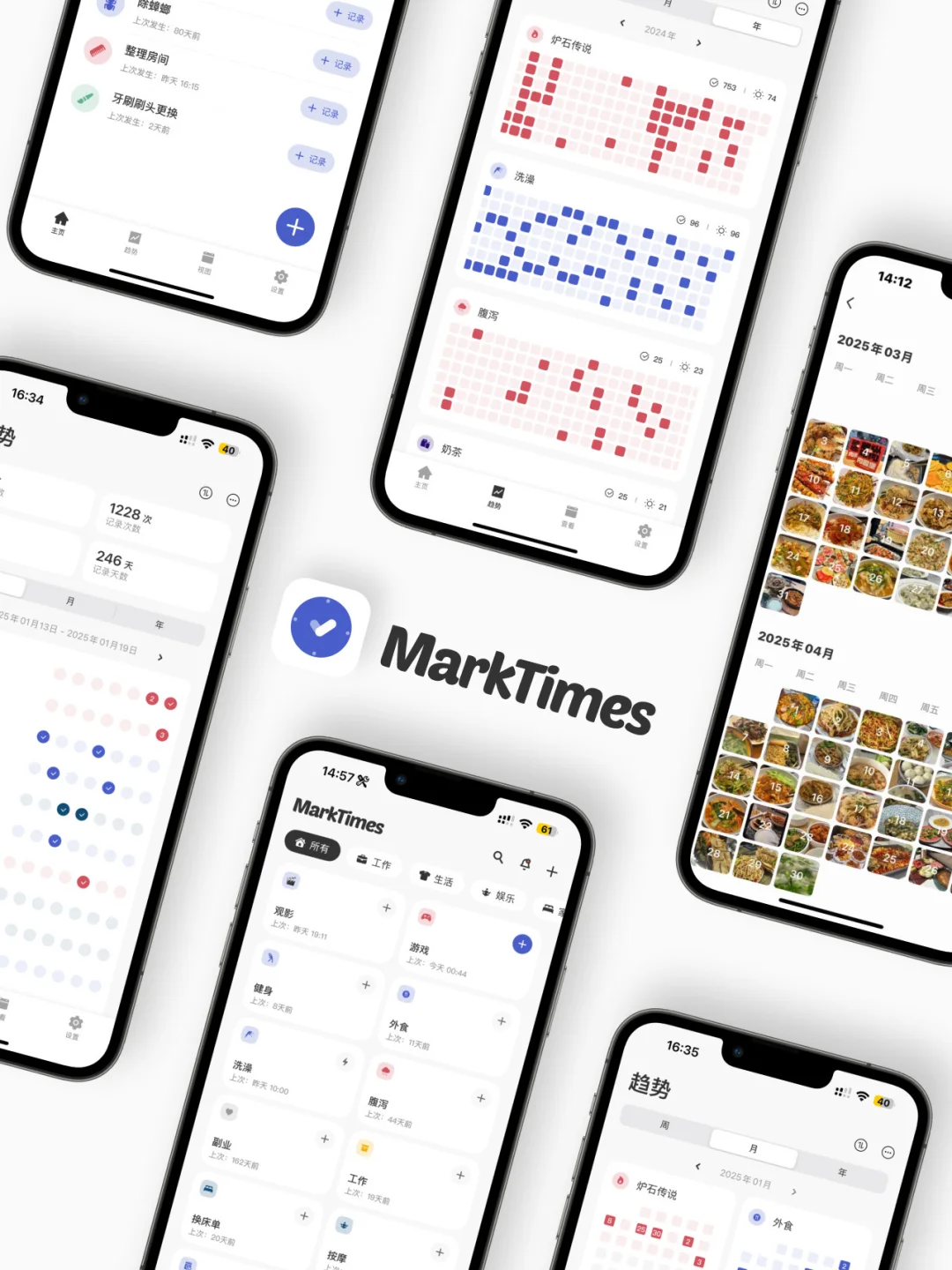 终于，全能记录APP，安卓内测了！！🌟