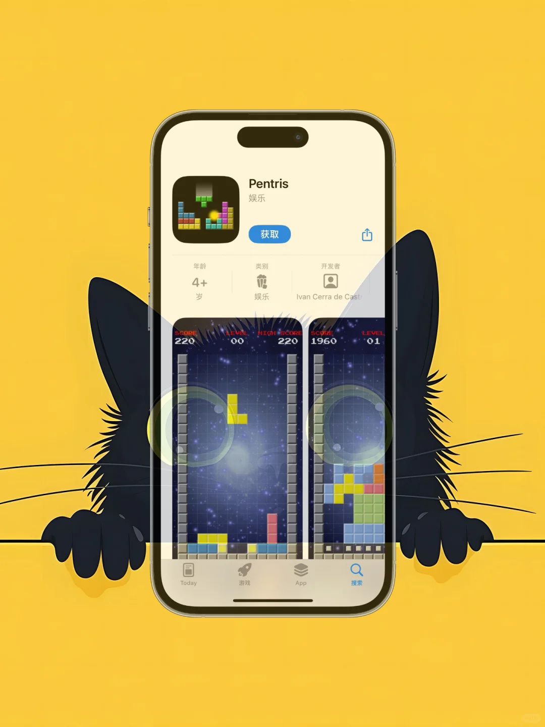 iOS 限免应用精选|25/10/14