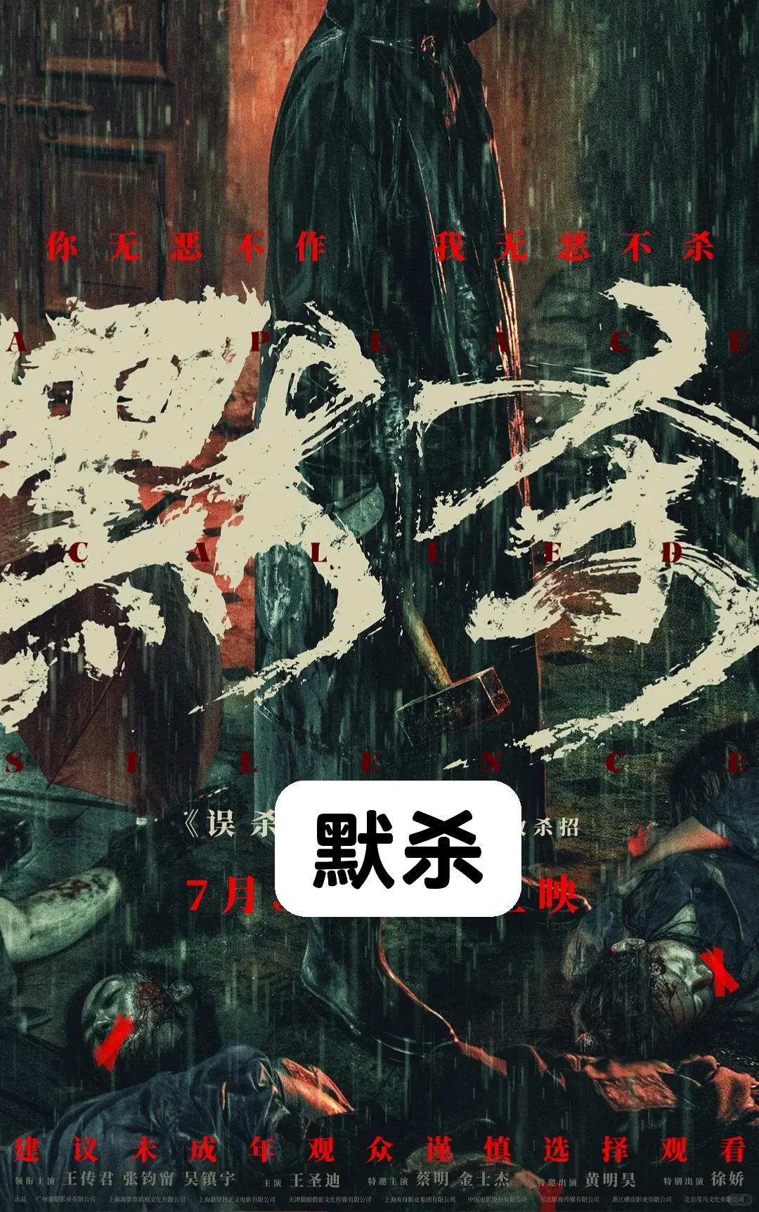 九部必看的烧脑悬疑电影❗️❗️❗️你看过几部🔥