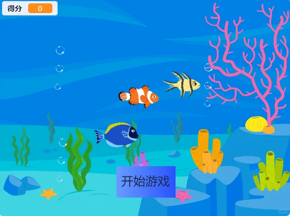 scratch百天学习计划|学习第七天