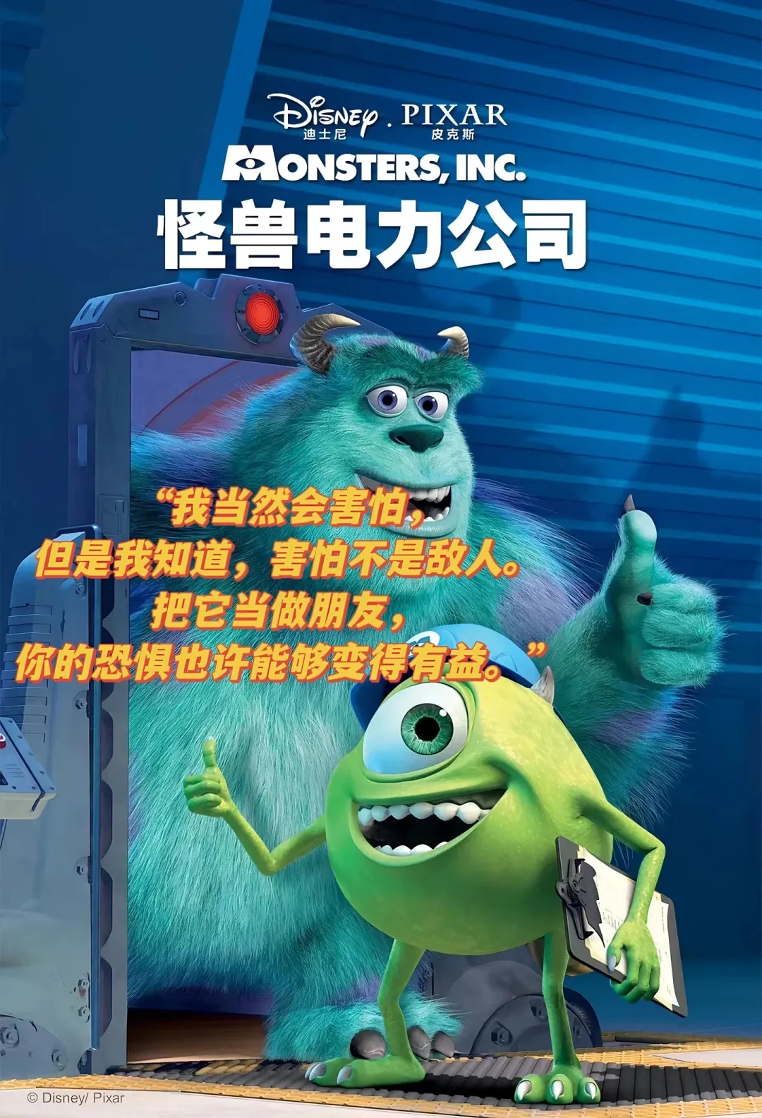 8部适合下班看的电影❗️❗️❗️治愈系电影🔥🔥