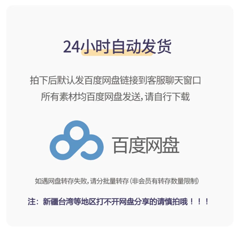 ✨定制设计神器2025版上线