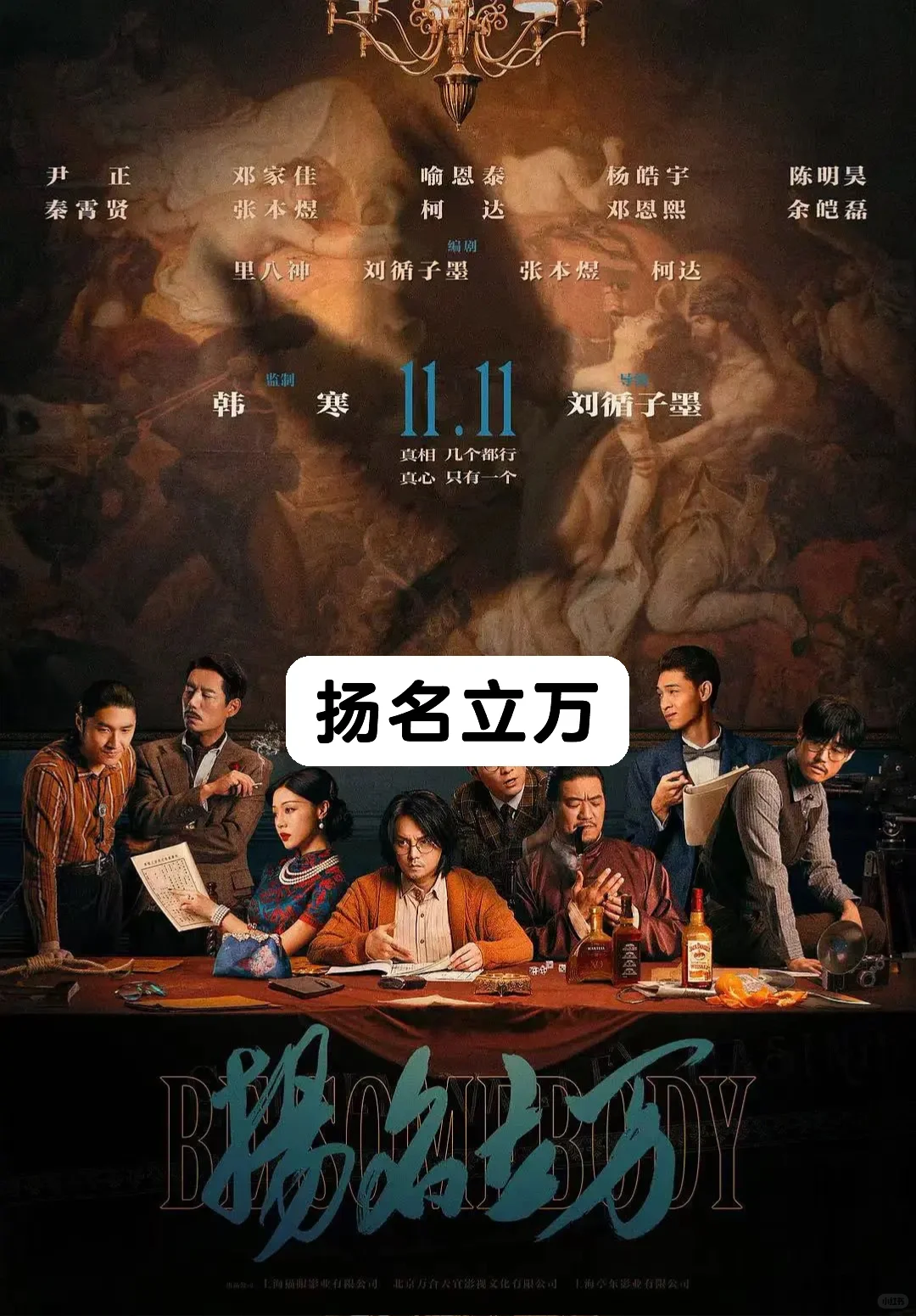 九部必看的烧脑悬疑电影❗️❗️❗️你看过几部🔥