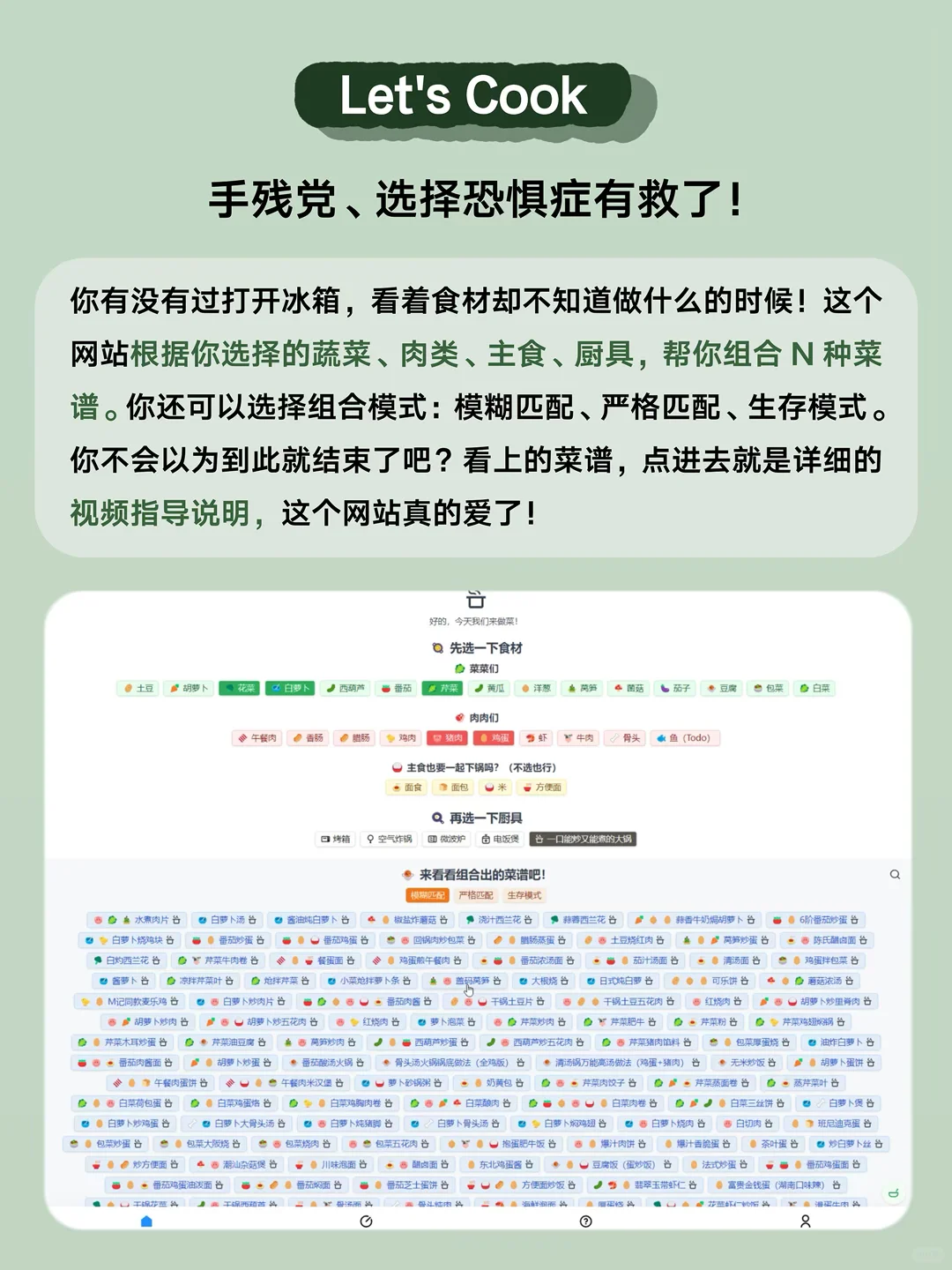 12个奇奇怪怪的网站，每个我都能玩一整天！！