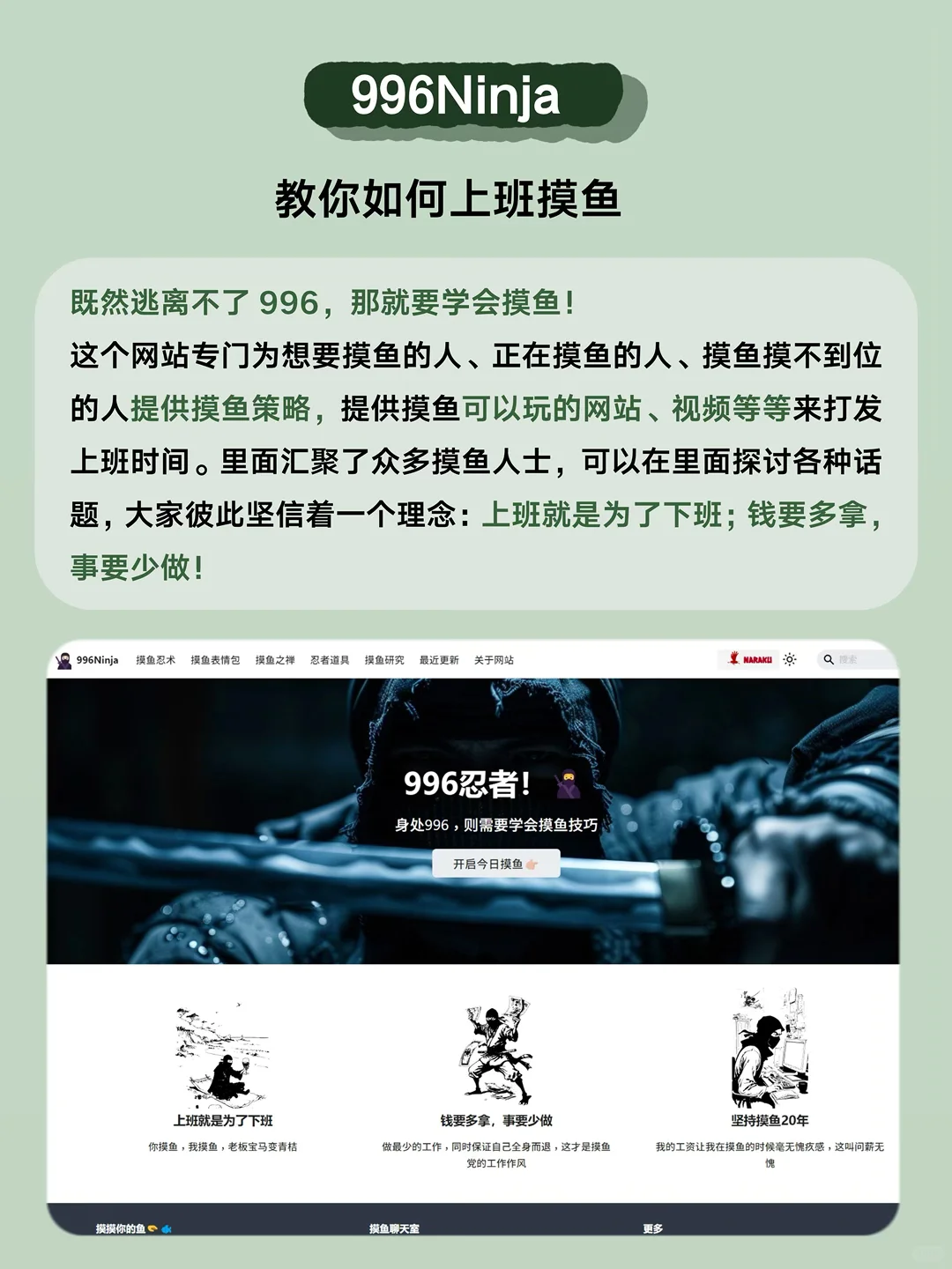 12个奇奇怪怪的网站，每个我都能玩一整天！！