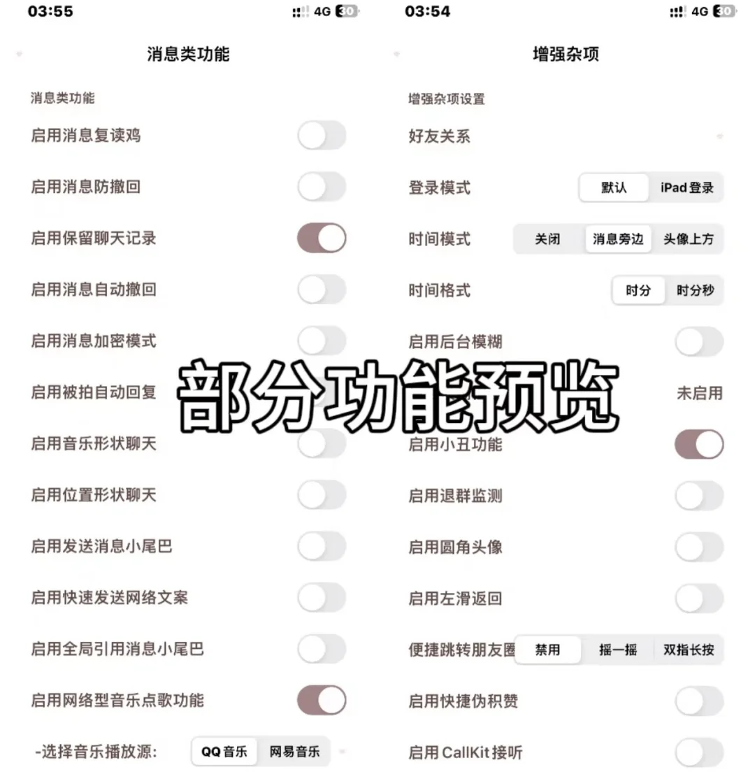 关于迪士尼的直接定位！