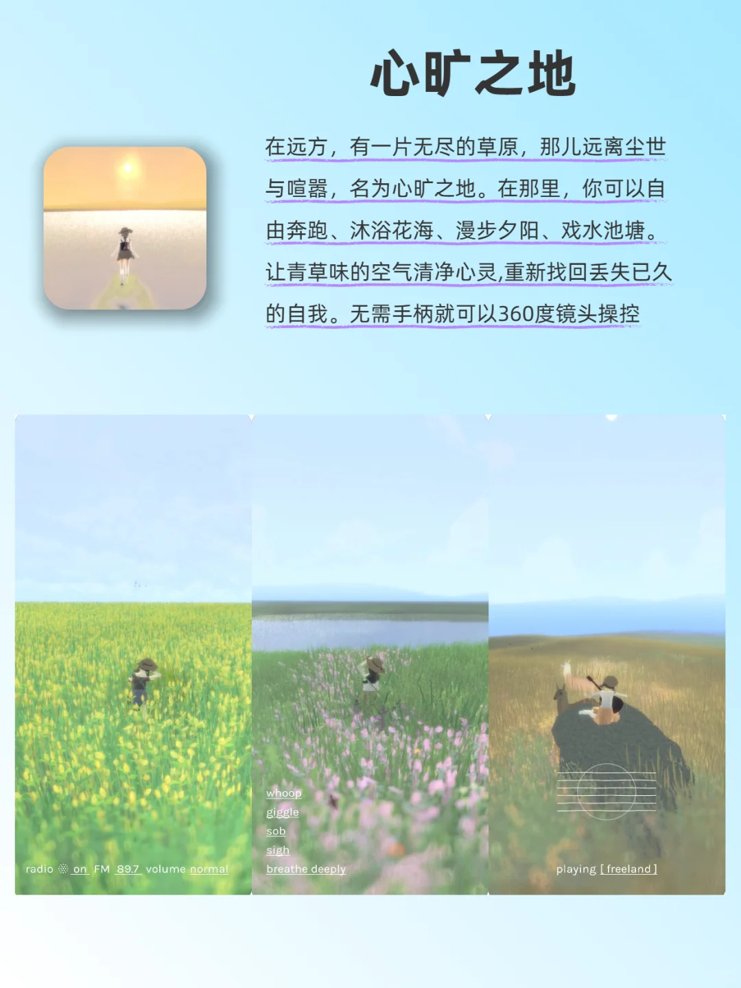 越玩越上瘾❗️6款拯救无聊的小众APP❗️❗