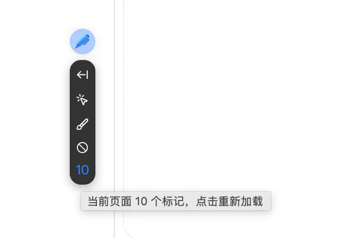 这个网页插件真是太好用辣~