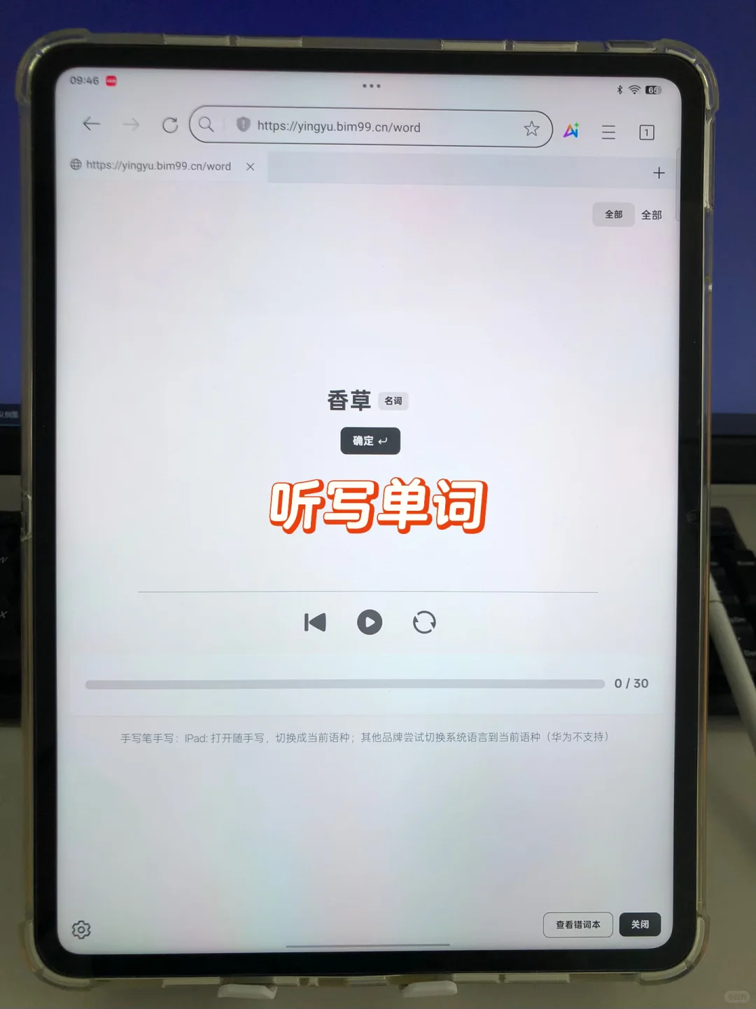 发现一个背单词神器，太高效了🔥