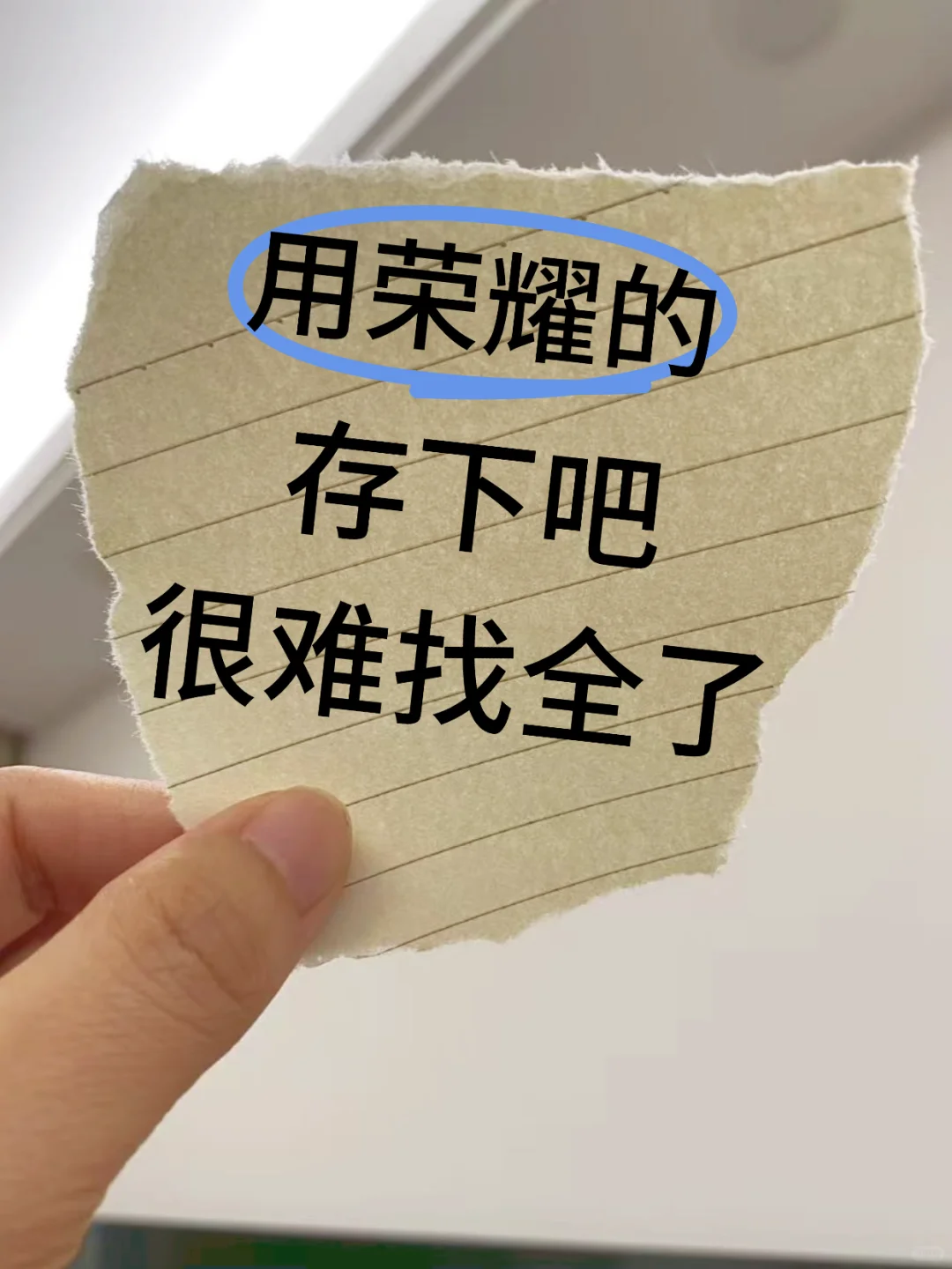 荣耀手机21个隐藏功能，你用了多久才知道？