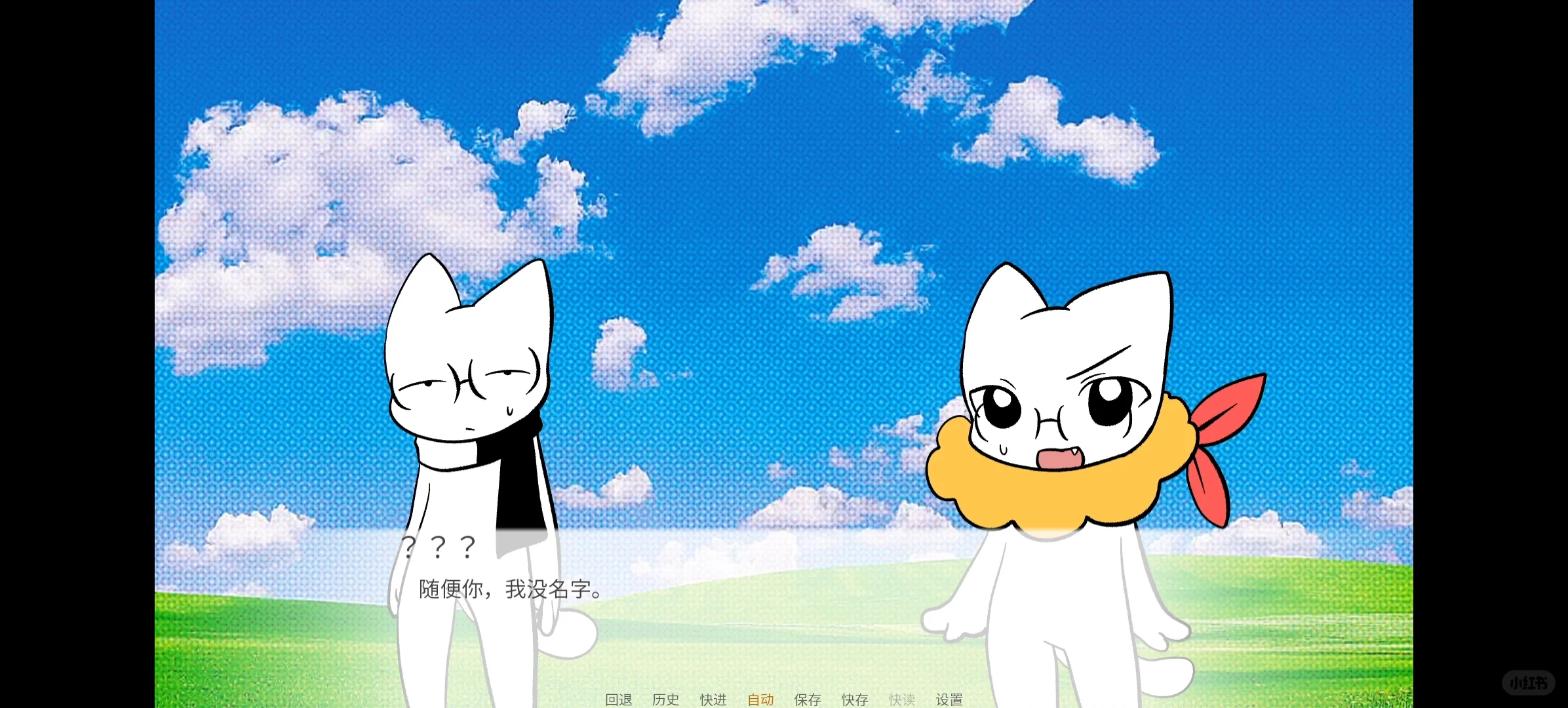 怎么制作文字游戏？教程如下！！！