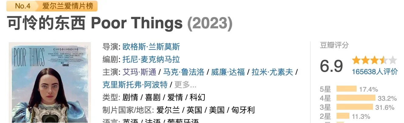 刺激惊艳，这3部欧美限制级电影，真敢拍