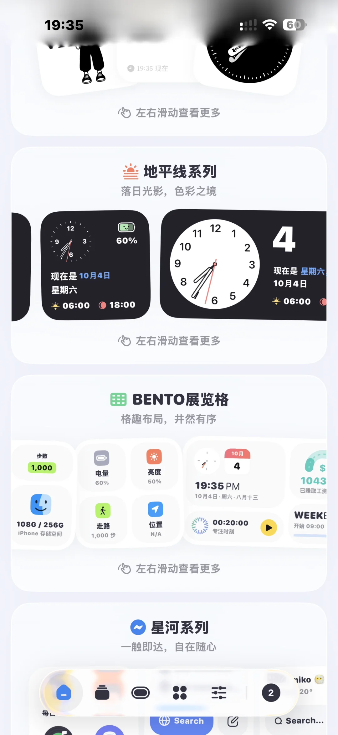 哇塞！苹果党有福了！