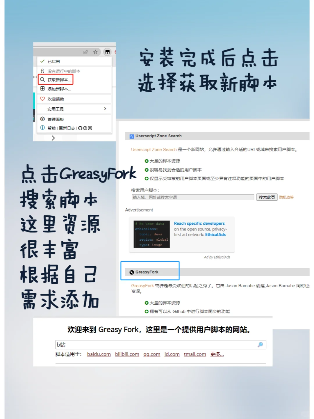 移动端也适用哦~~