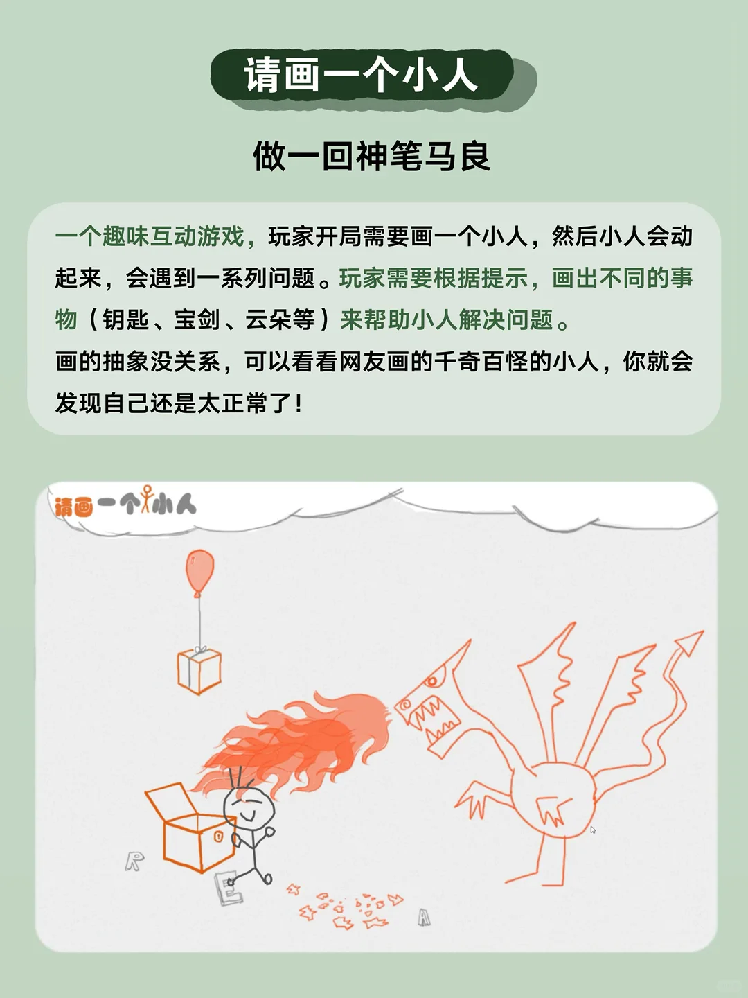 12个奇奇怪怪的网站，每个我都能玩一整天！！