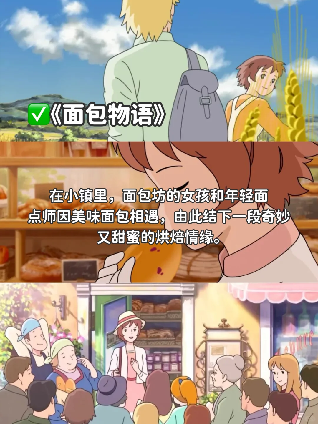 烦躁焦虑时看这6部电影