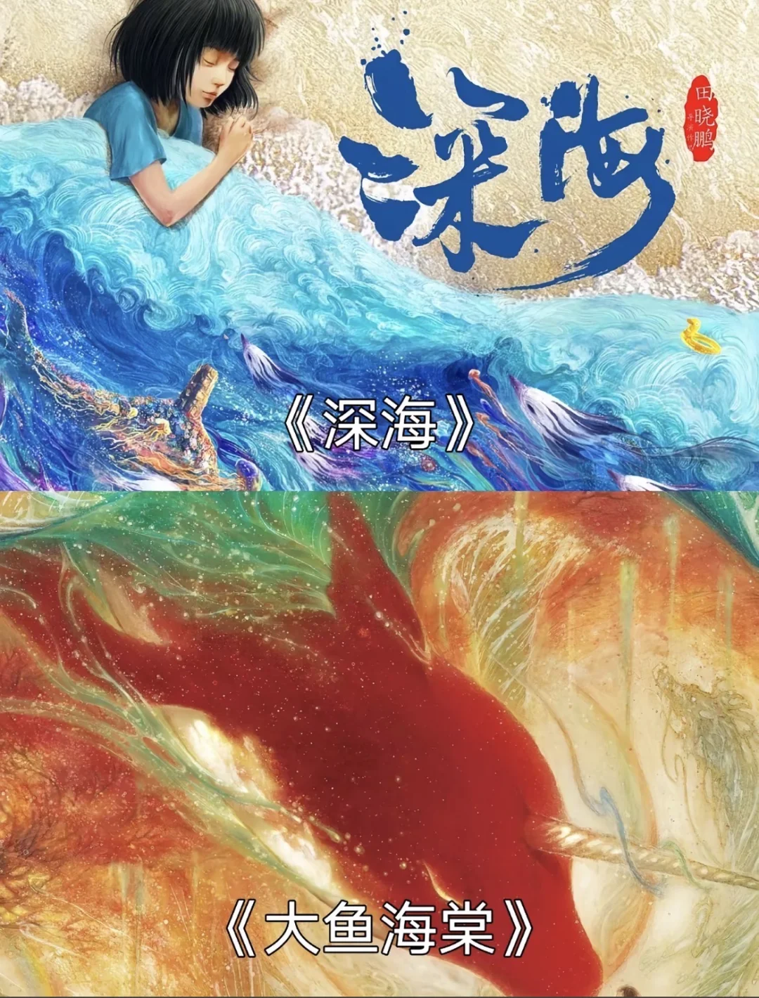 国产漫电影，真的巨好看！