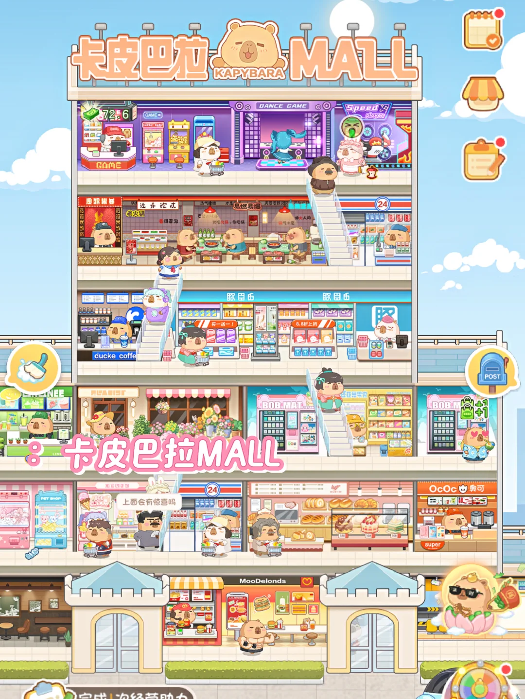 推荐游戏之（模拟经营类游戏）系列