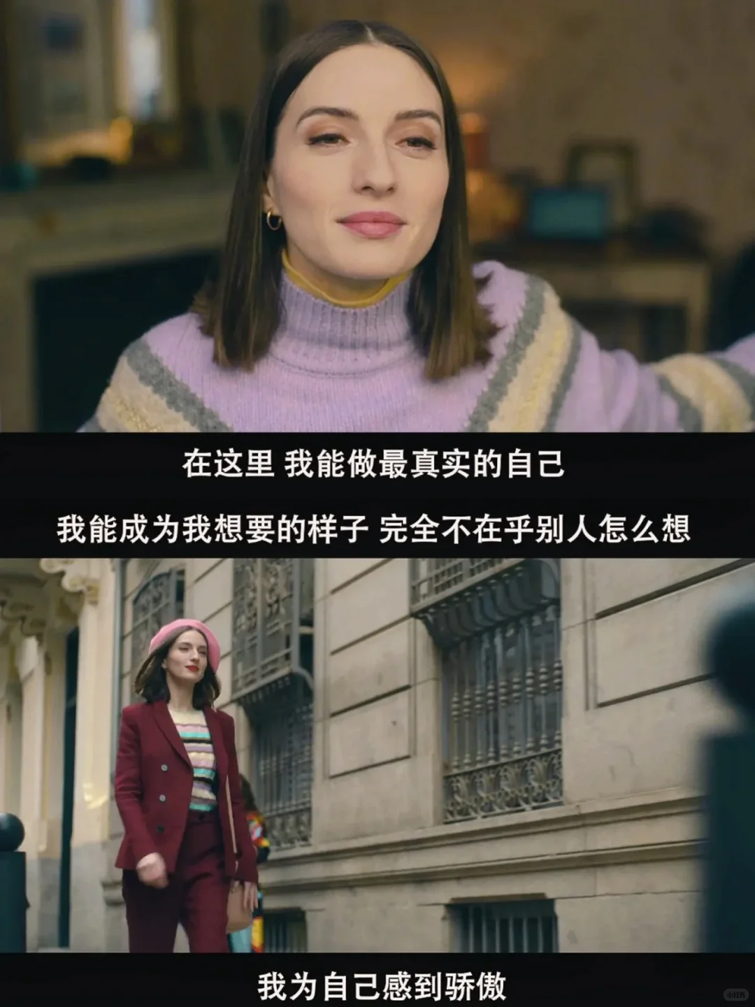 Netflix好绝‼️所有女生都去看‼️