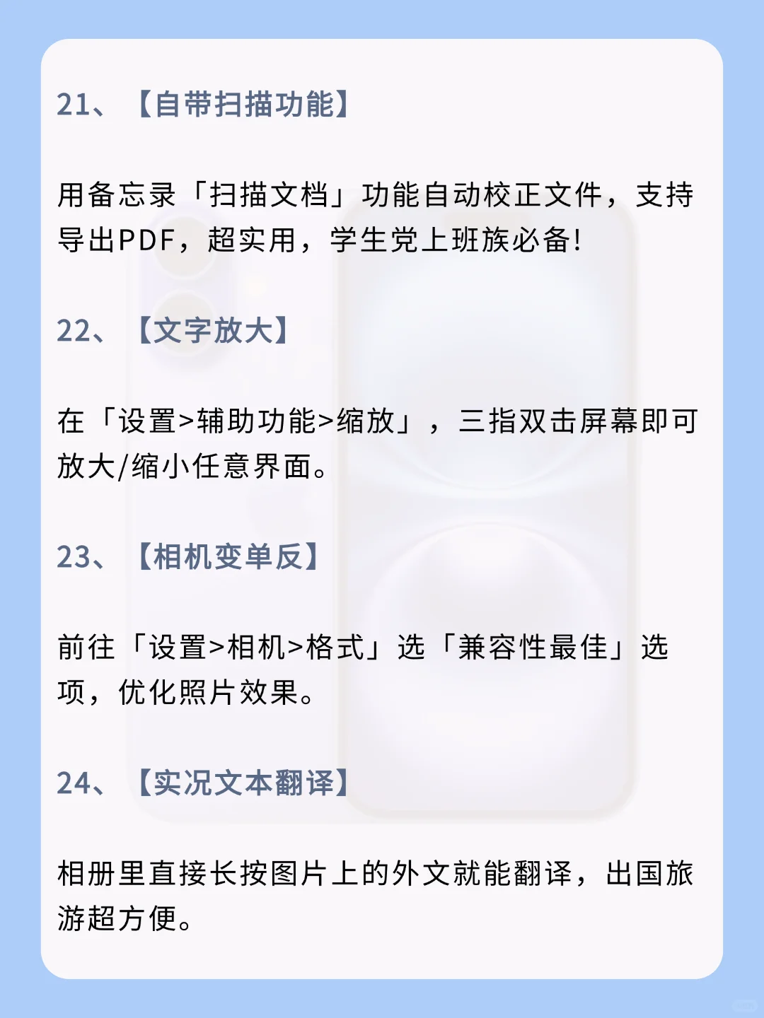 绝了❗这才是iPhone正确操作