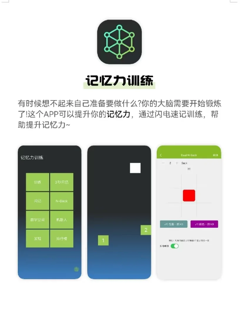 专治不想学习㊙️4款边玩边涨知识的游戏App