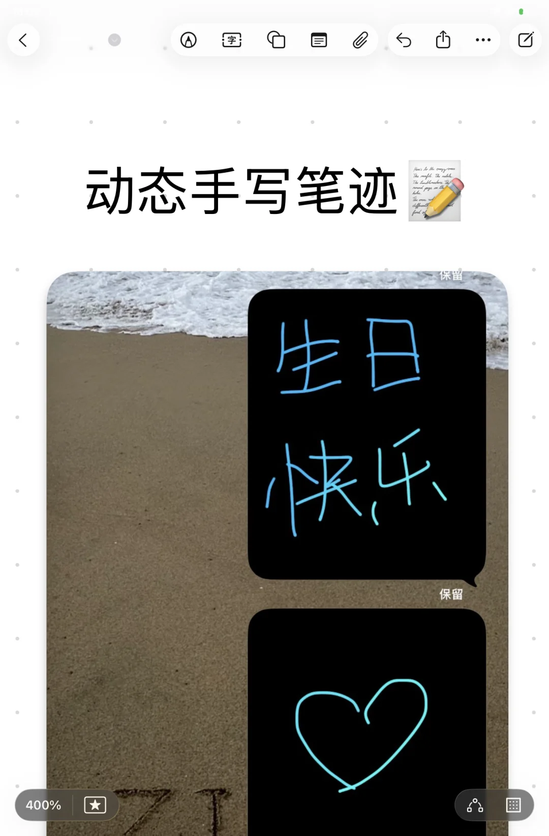 用iPhone的小情侣,怎么可以不用iMessage呢