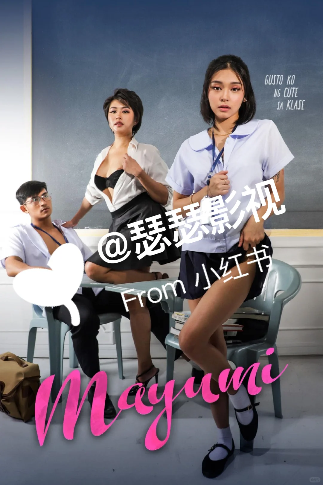 菲影新作26号上映，期待一下🎬