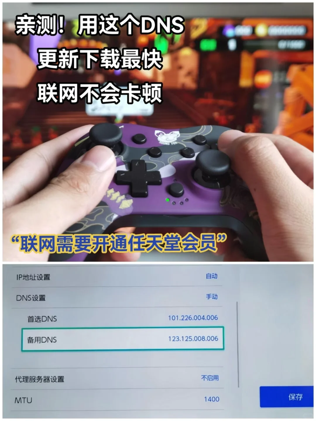 喷喷3前必做设置，超好用！