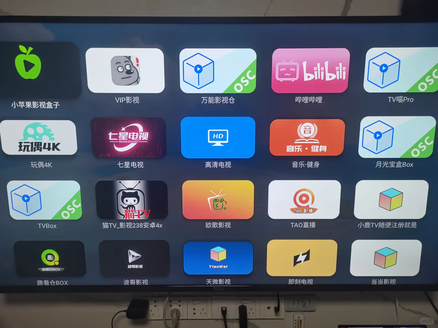 外贸盒子HK1RBOX X4