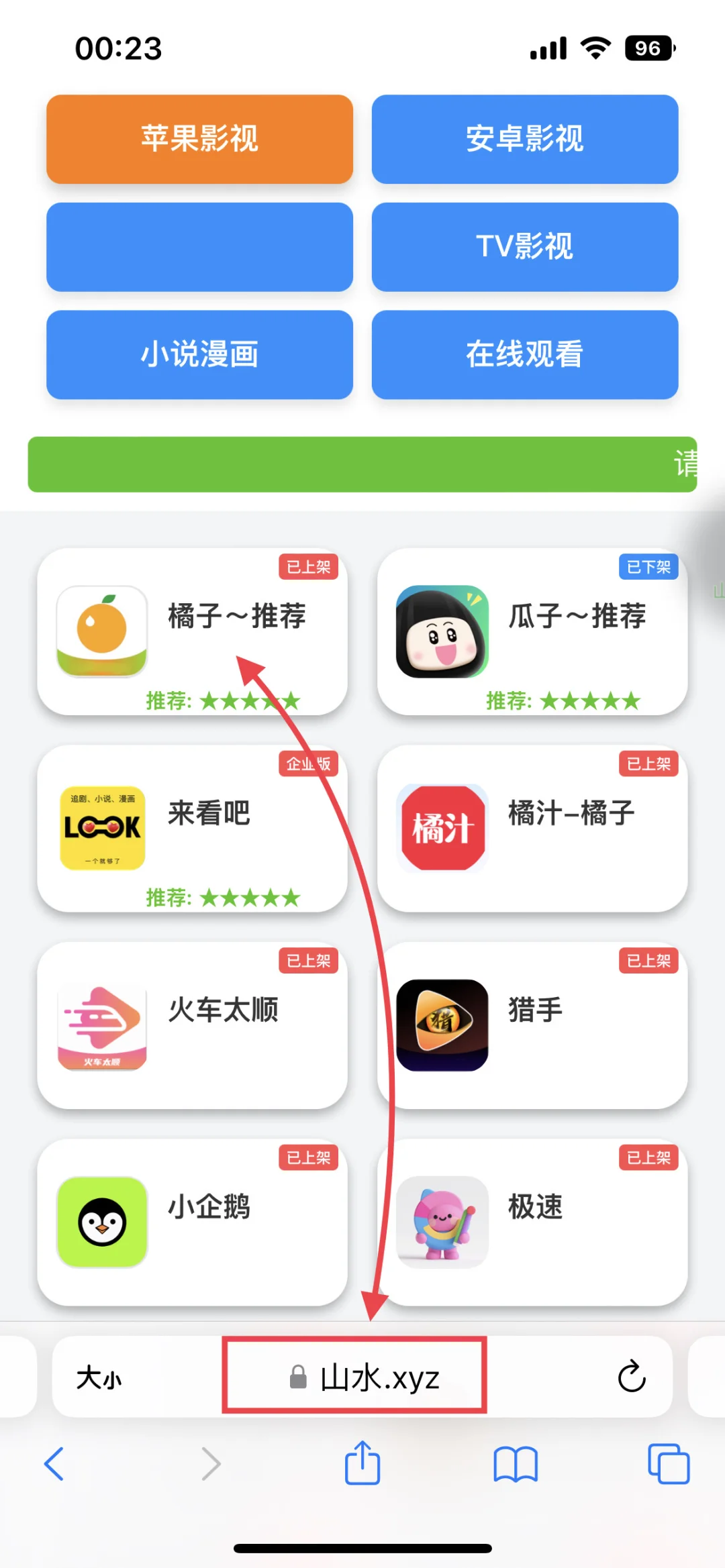 📽️最稳定的一个，永不下架