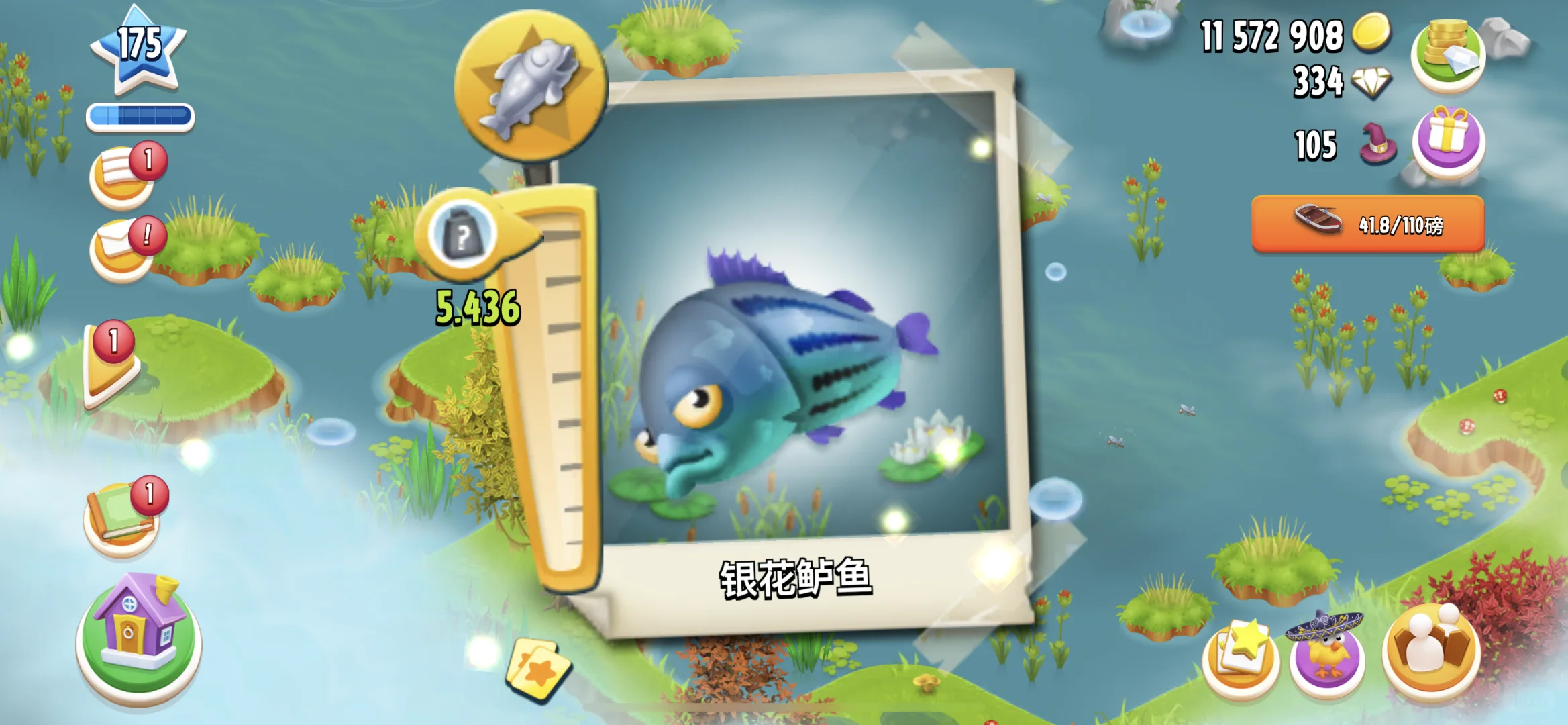 它原来是张可以刷钻的加速器！！！🎣