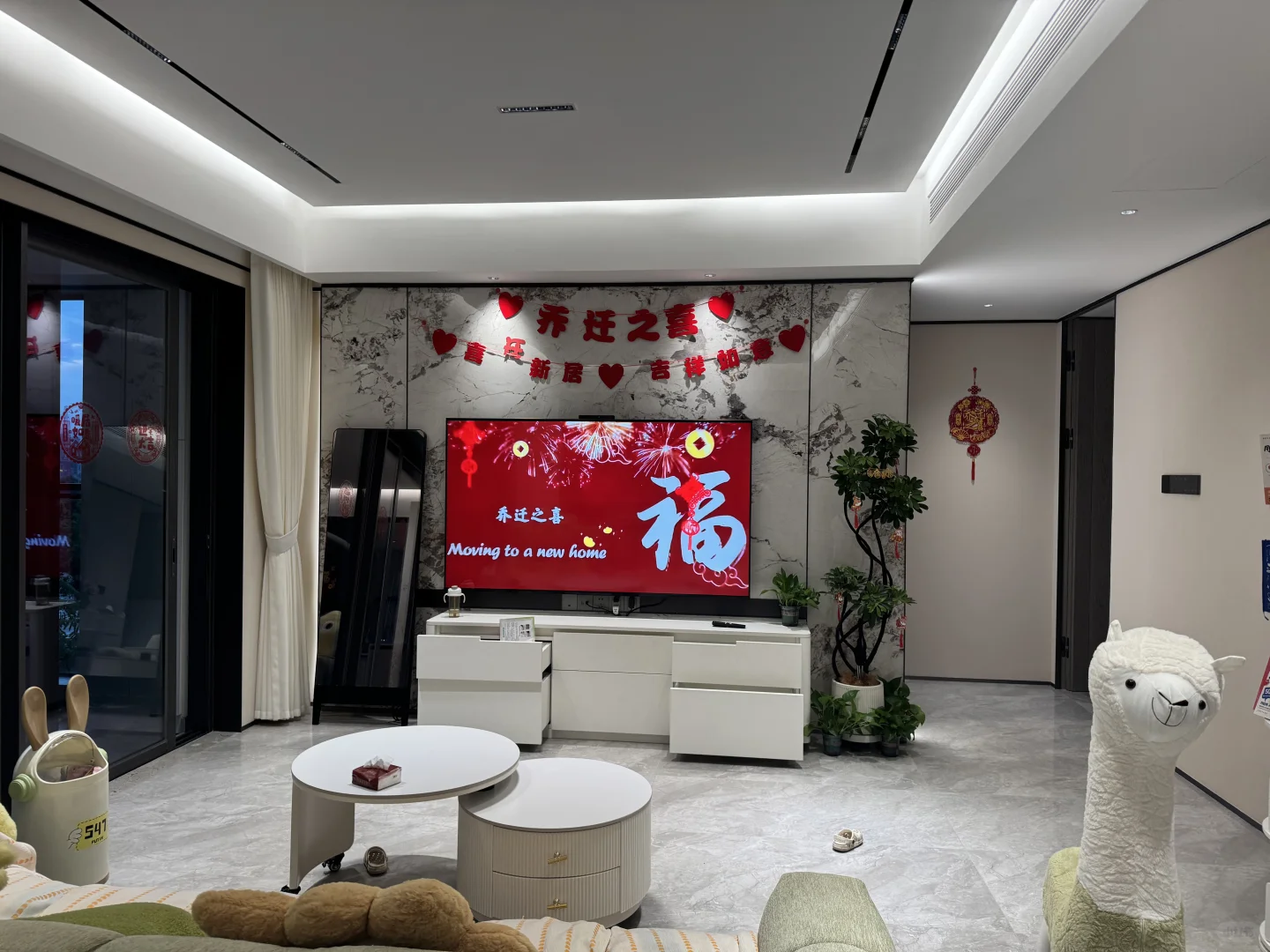 不用投屏，轻松搞定氛围感乔迁仪式