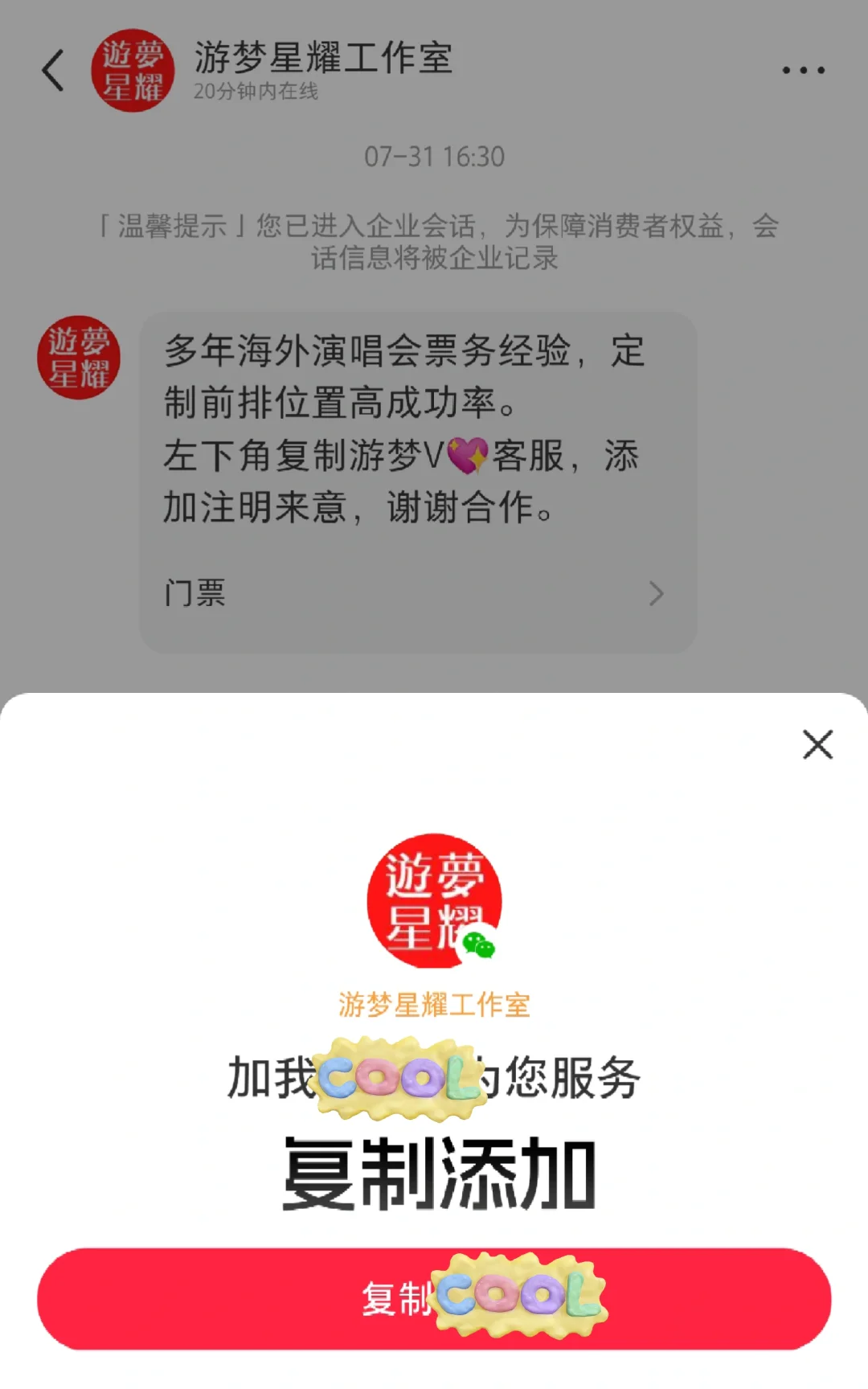 kpop追星人必备软件｜小韩篇✍🏻