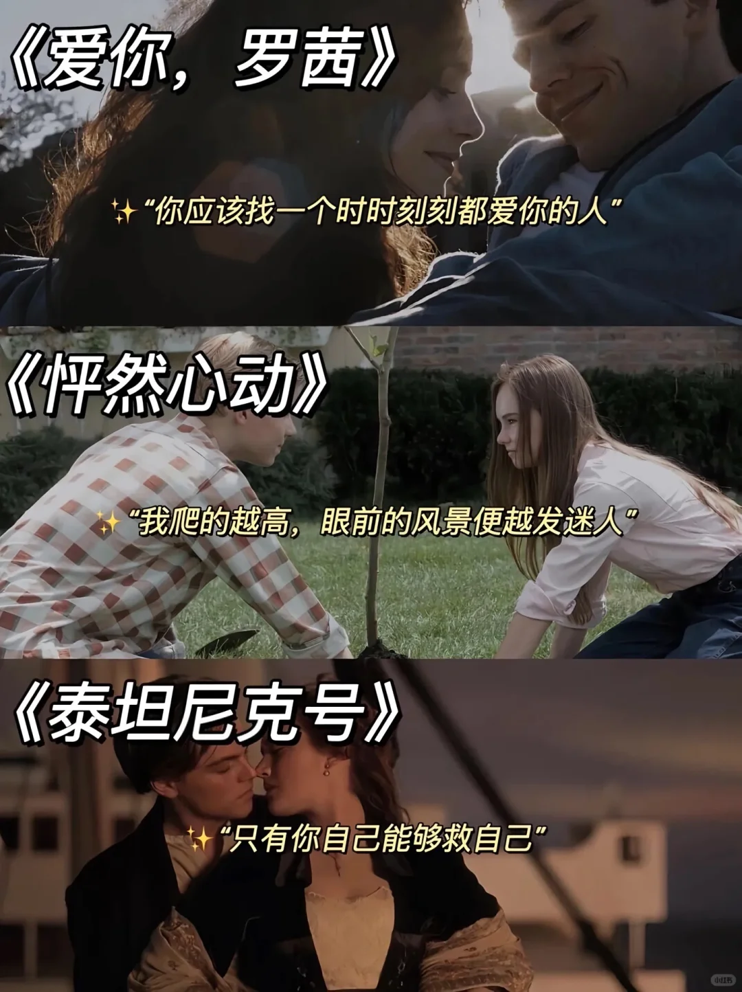 拯救剧荒❗️必刷的21部欧美电影❗️❗️你看过吗