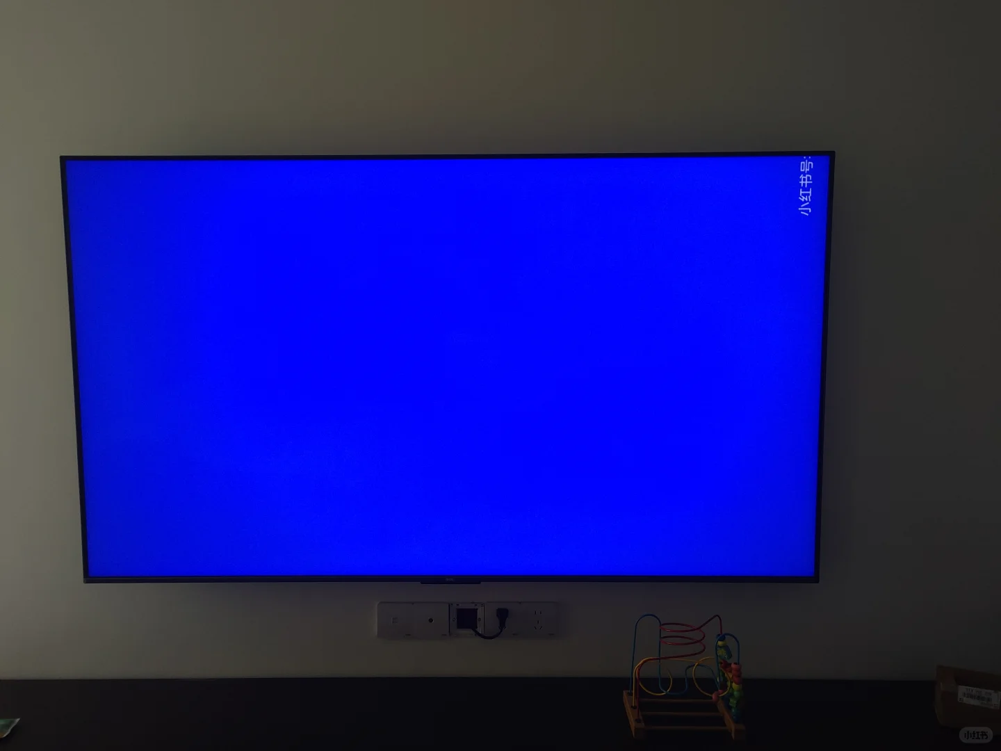 新电视验机流程及屏幕验收纯色图