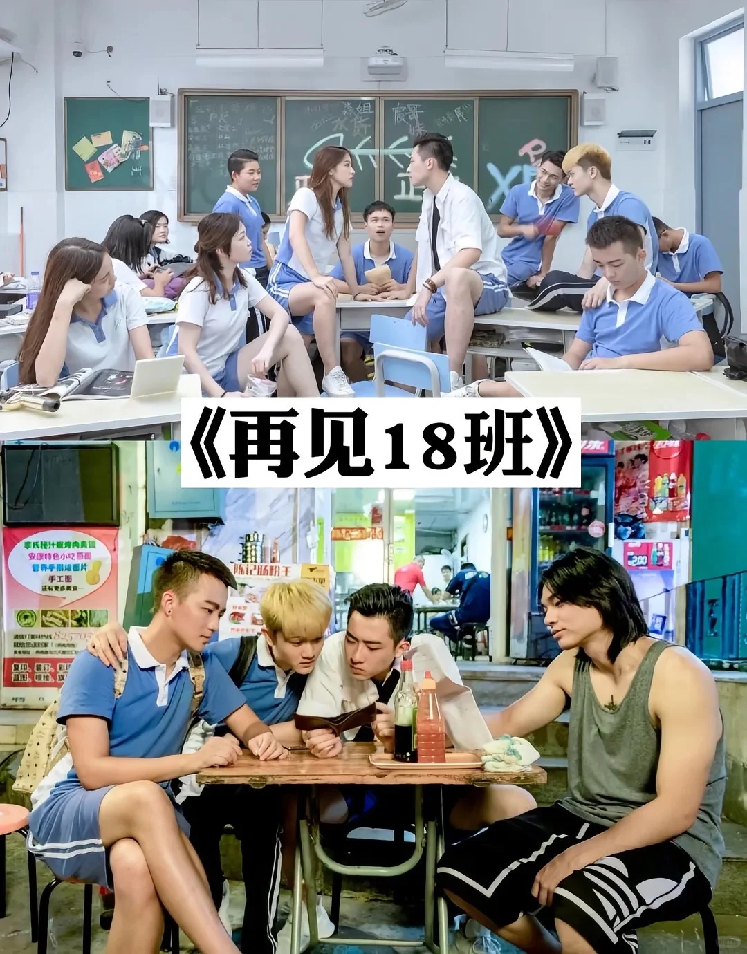 10部相当励志的电影❗️❗️❗️你看过哪部🔥🔥