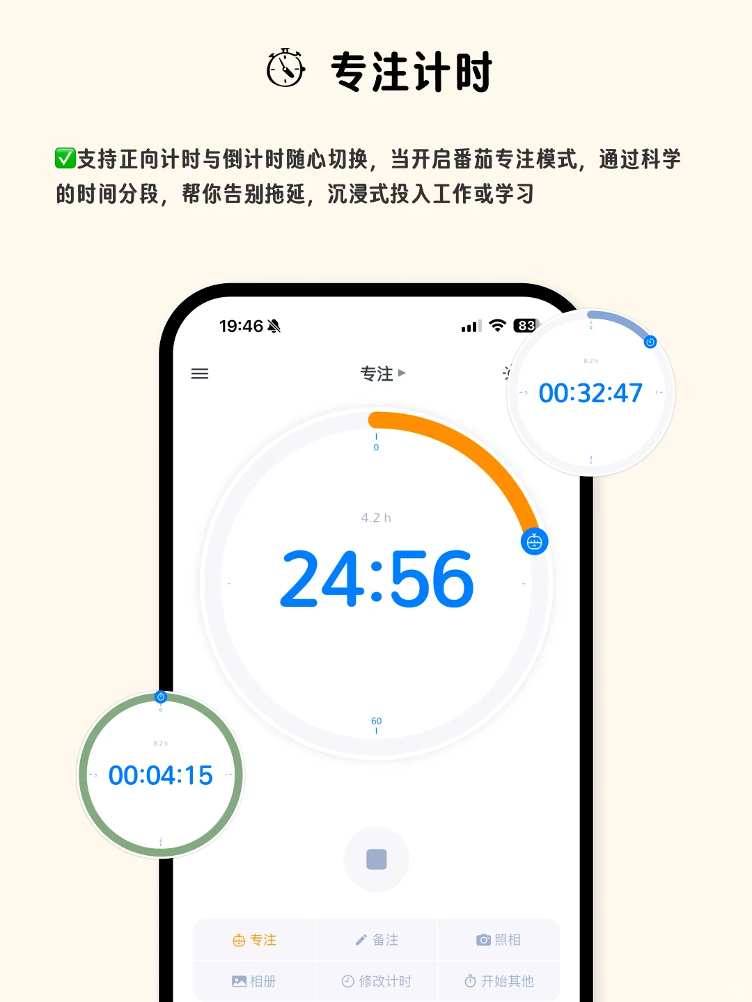 不会做计划的请疯狂使用这个App！