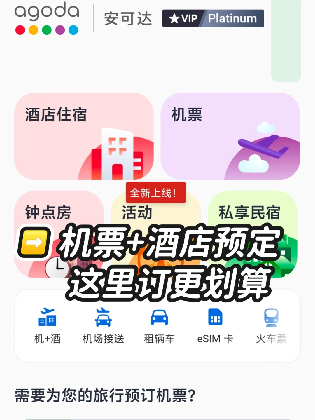 马来西亚必备app大合集❗游客留子都看过来