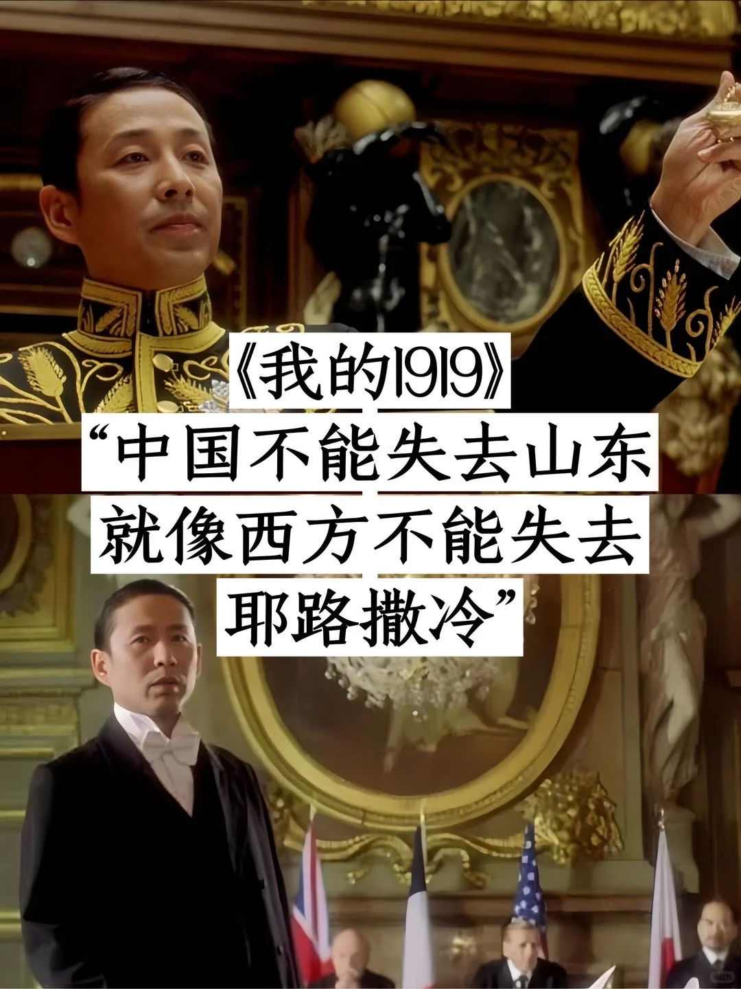 强烈推荐10部国家高分电影❗️❗️❗️你看过几部