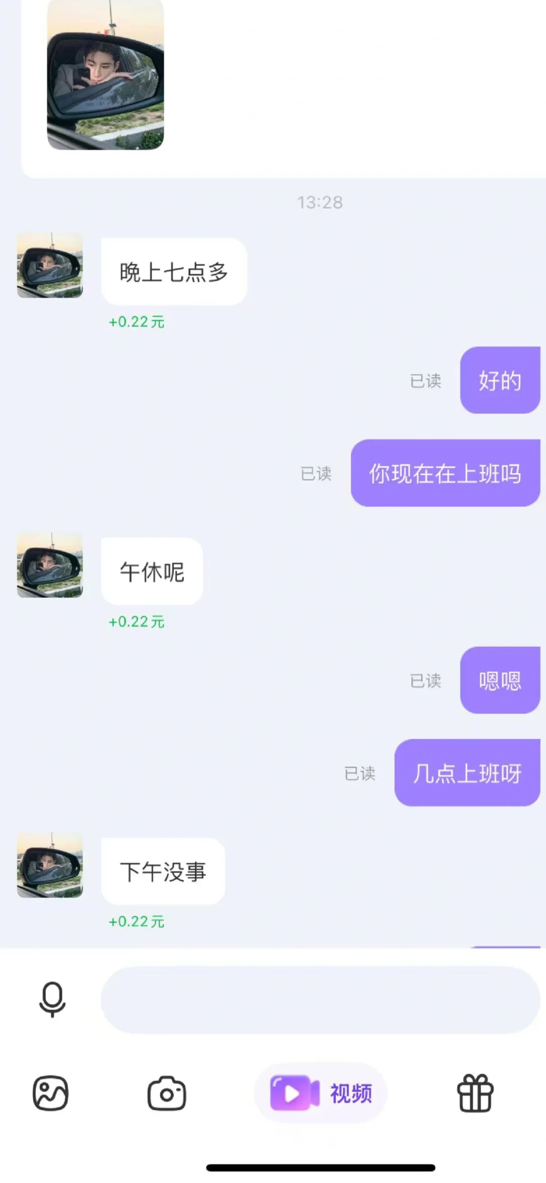 救命！在这个交友软件聊天笑到打鸣谁懂啊