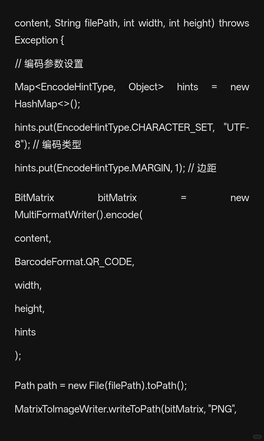 摸鱼八年，我用Java 把二维码玩出花