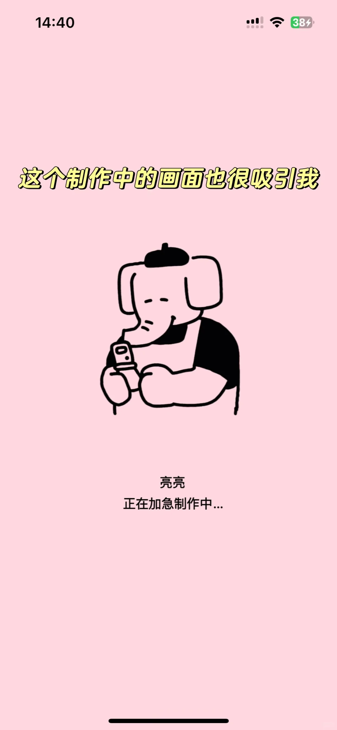 关于我的暗恋日记是怎么生成的…