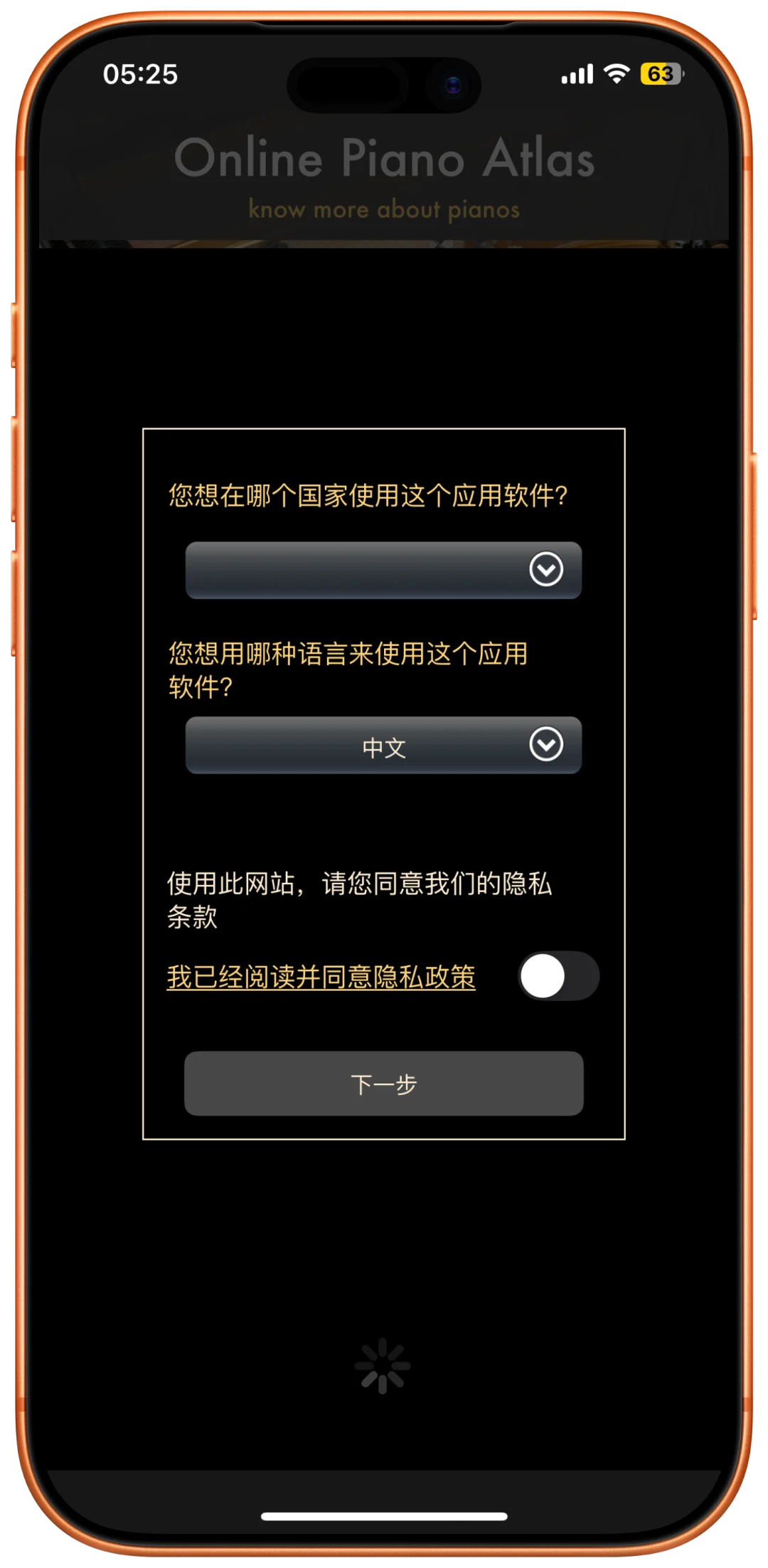 🎉【iOS限免速递！6款神仙App免费解锁】🎉