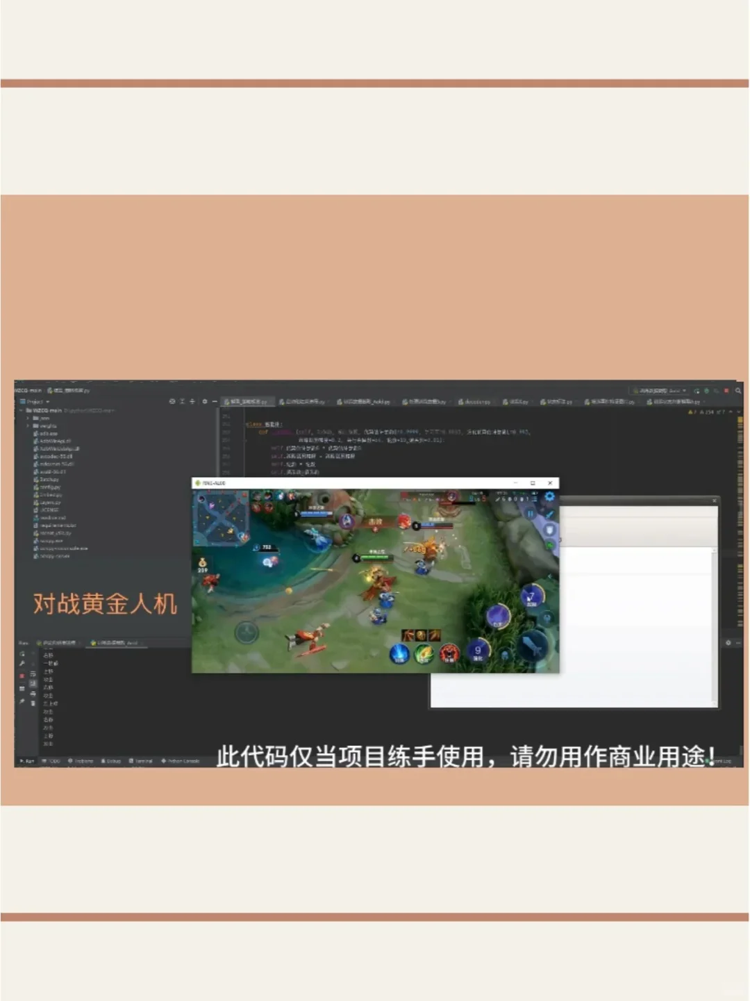 10款练手的Python小游戏边玩边学（附源码）