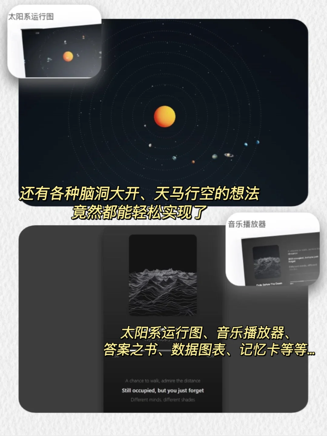 小白也能自制小游戏！原来当开发者这么快乐