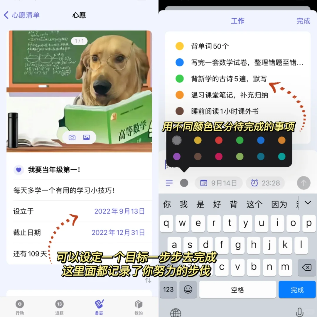 我也不想学习啊啊！可这进度条属实让我捉急！