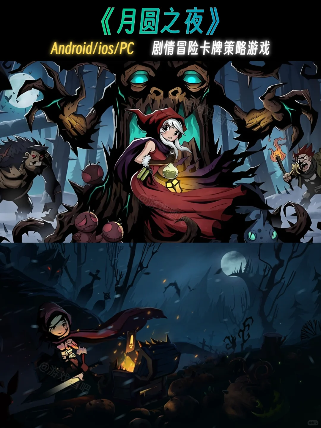 推荐8款超好玩手机游戏！